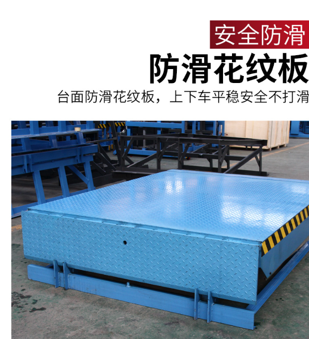 张家口固定式登车桥核心规格与选型指南