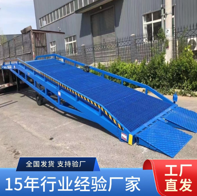 张家口移动式登车桥