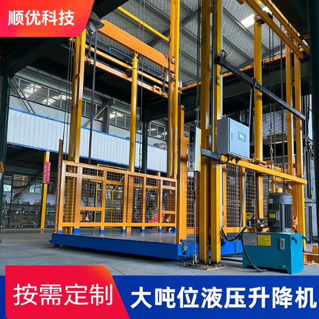 张家口导轨式升降机